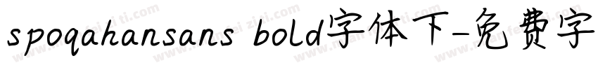 spoqahansans bold字体下字体转换